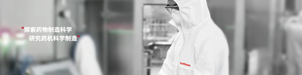 東富龍科技集團股份有限公司